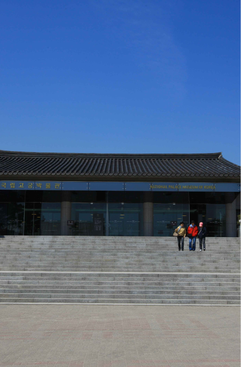 National Palace Museum of Korea